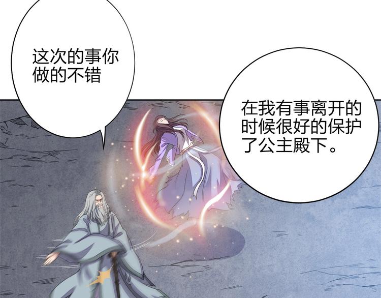 第7话 初恋即失恋77