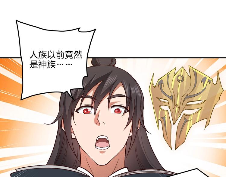 第14话 易容77