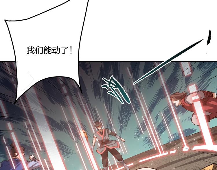第11话 血色契约131