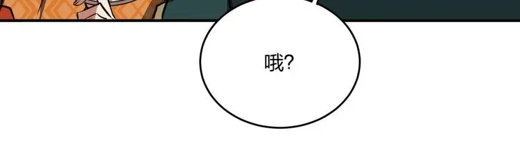 第34话 取而代之13