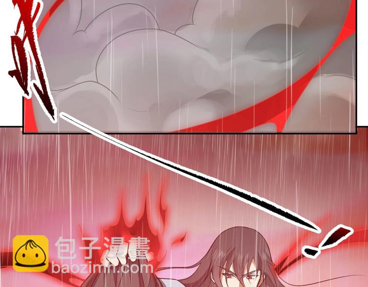 第16话 禁忌功法83