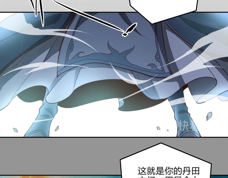第15话 突破51