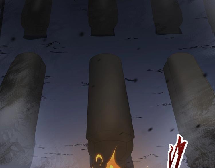 第30话 神兵残片55