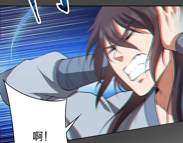 第18话 克敌冲关46