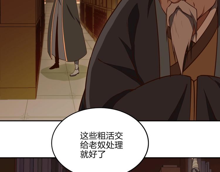 第21话 囚徒83