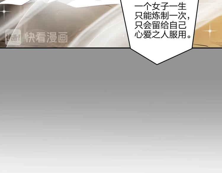 第27话 我叫秦墨86