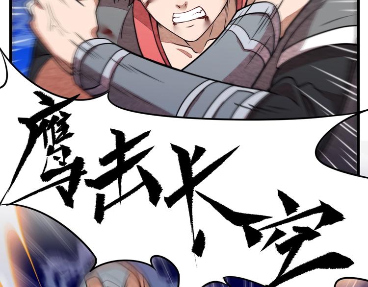 第2话 惩治纨绔43