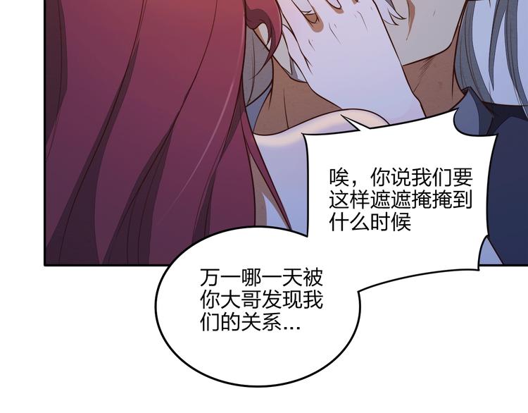 第15话 突破96