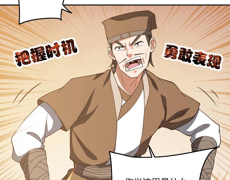 第14话 易容117
