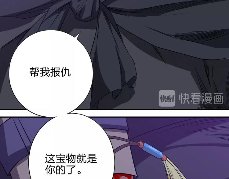 第12话 皇袍加身133