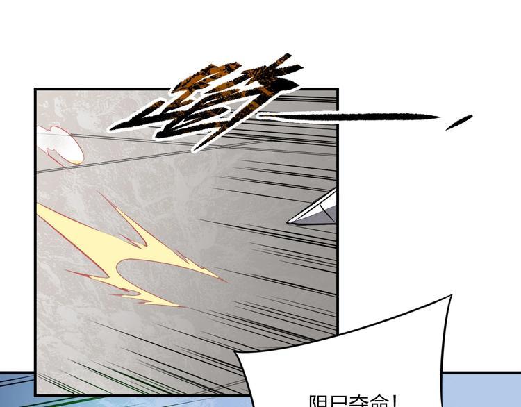第35话 三家大比41