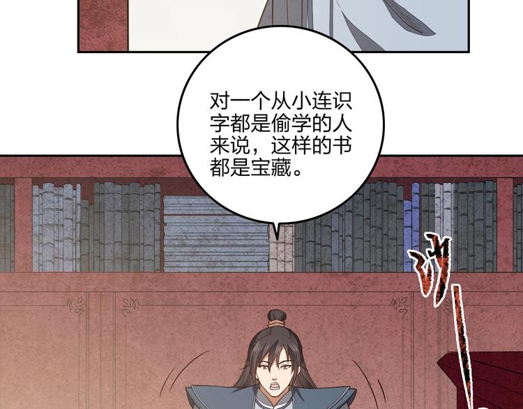 第14话 易容73
