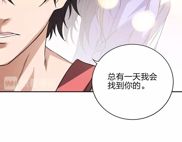 第10话 激战之后108