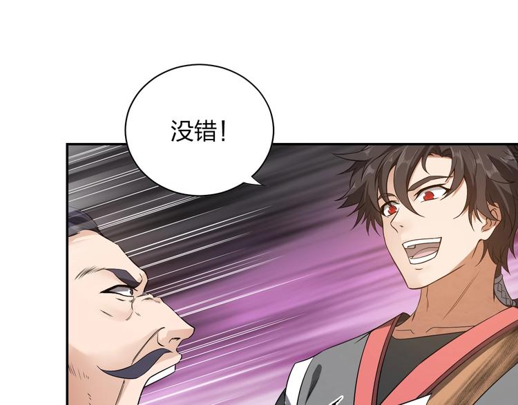 第10话 激战之后84