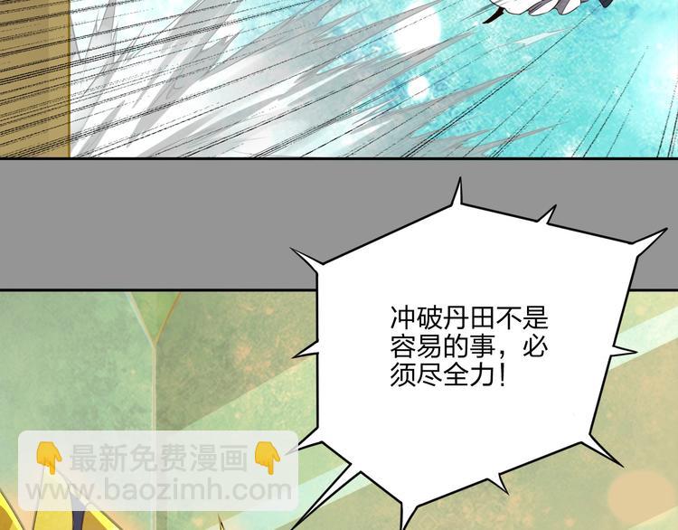 第15话 突破59