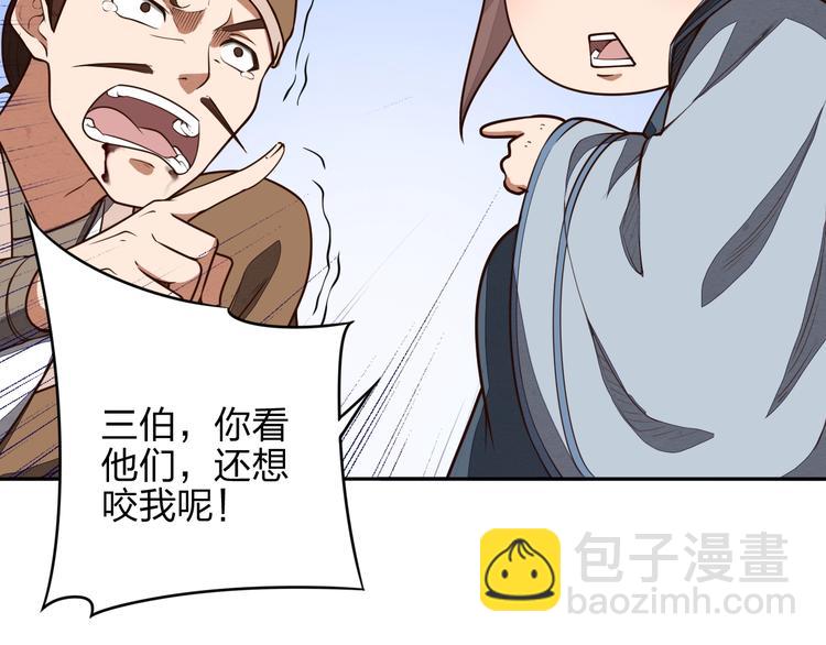 第15话 突破23