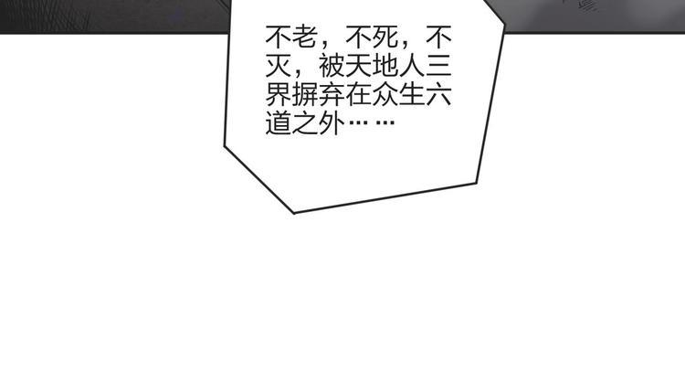 第29话 神秘金棺21