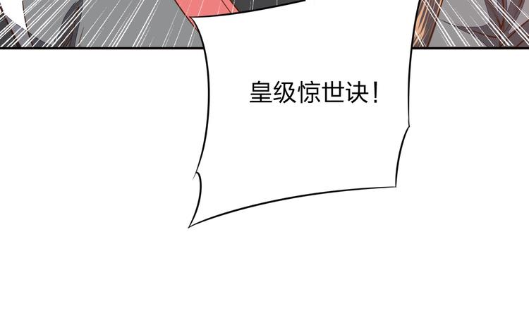 第12话 皇袍加身59