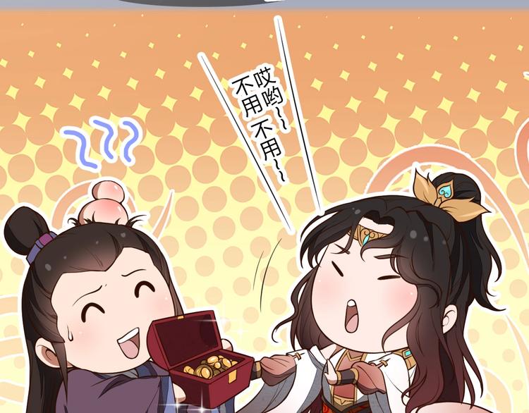 第22话 李家有女名红颜46