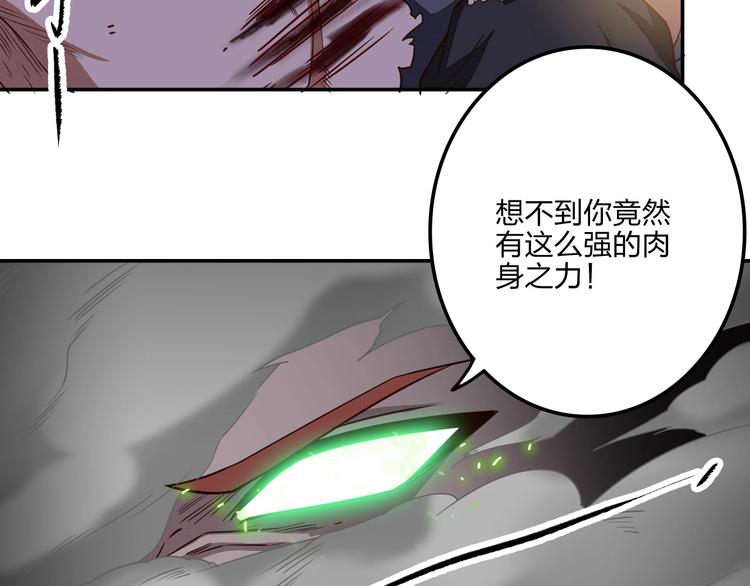 第26话 决胜54