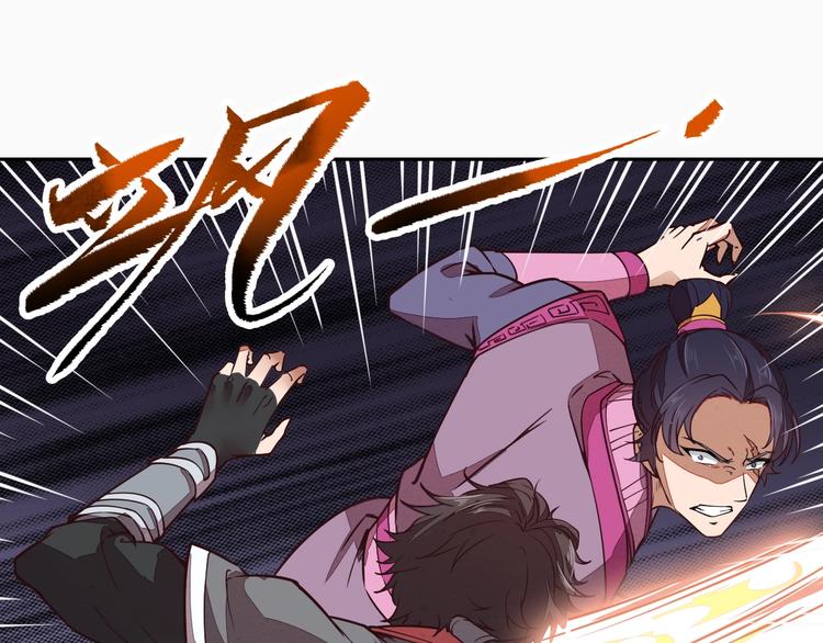 第2话 惩治纨绔26