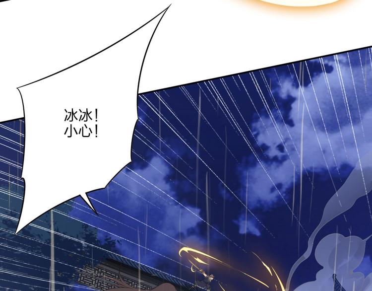 第17话 人型凶兽41