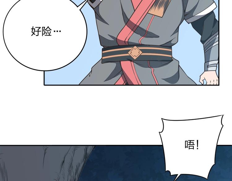 第12话 皇袍加身98