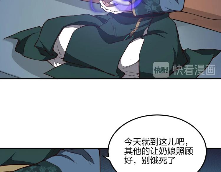 第19话 激战之后101