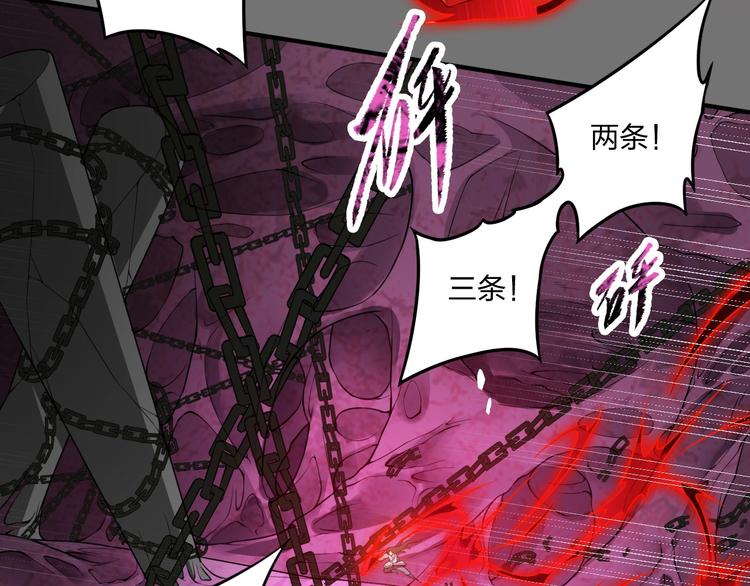第18话 克敌冲关15