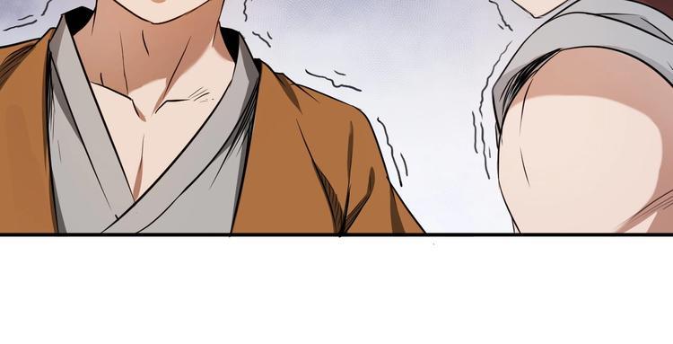 第35话 三家大比103