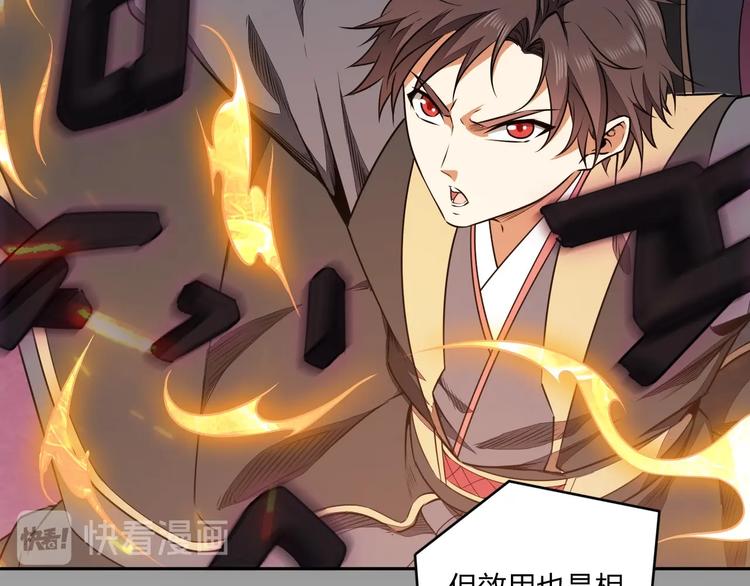 第33话 千金一刃11