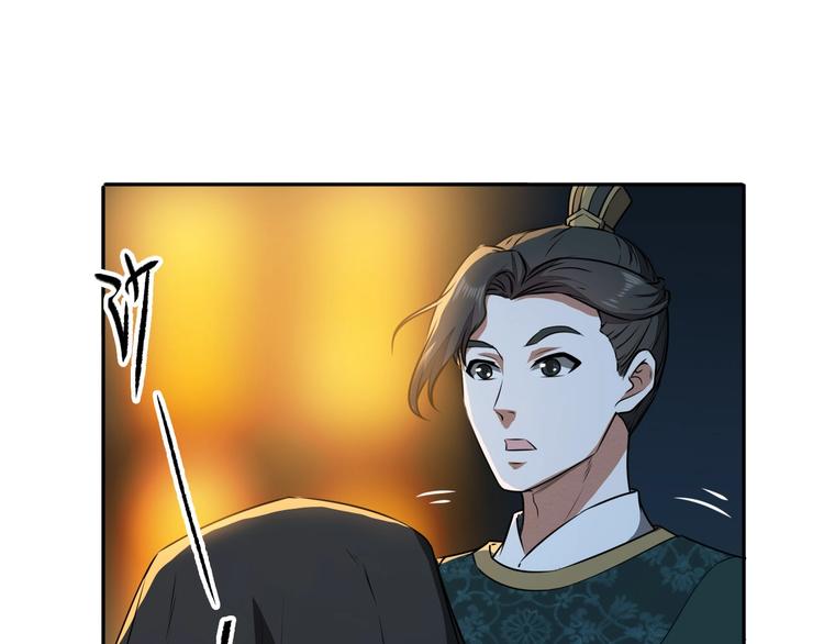 第36话 尘埃落定13