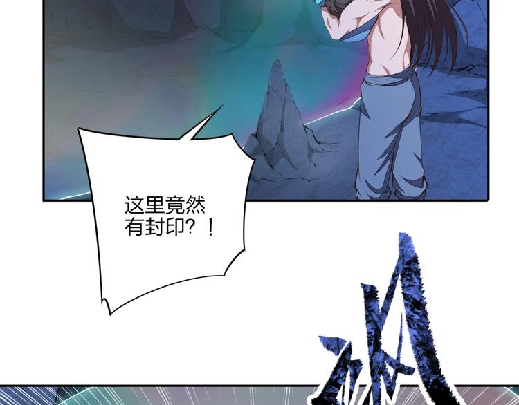 第19话 激战之后58