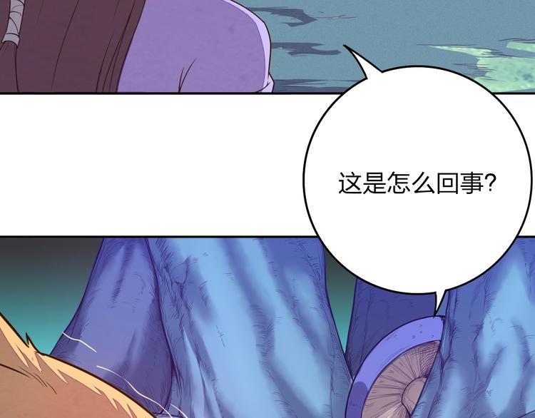 第4话 小喵36