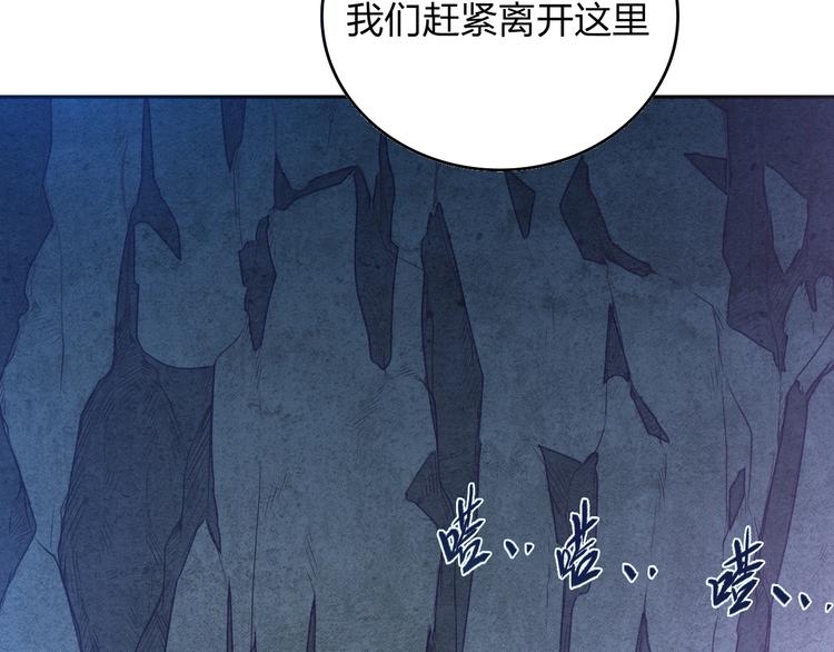 第5话 神秘功法133