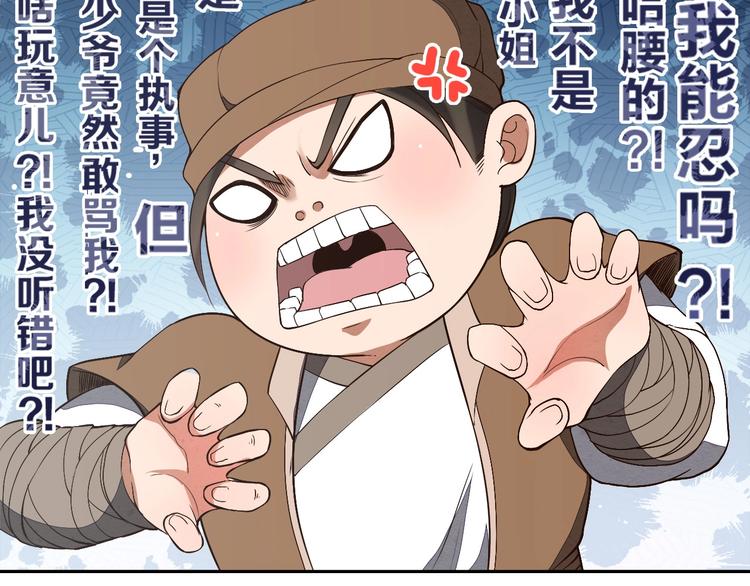 第14话 易容114