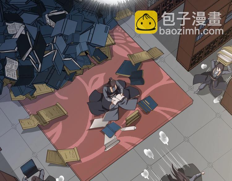 第20话 秘籍残篇43