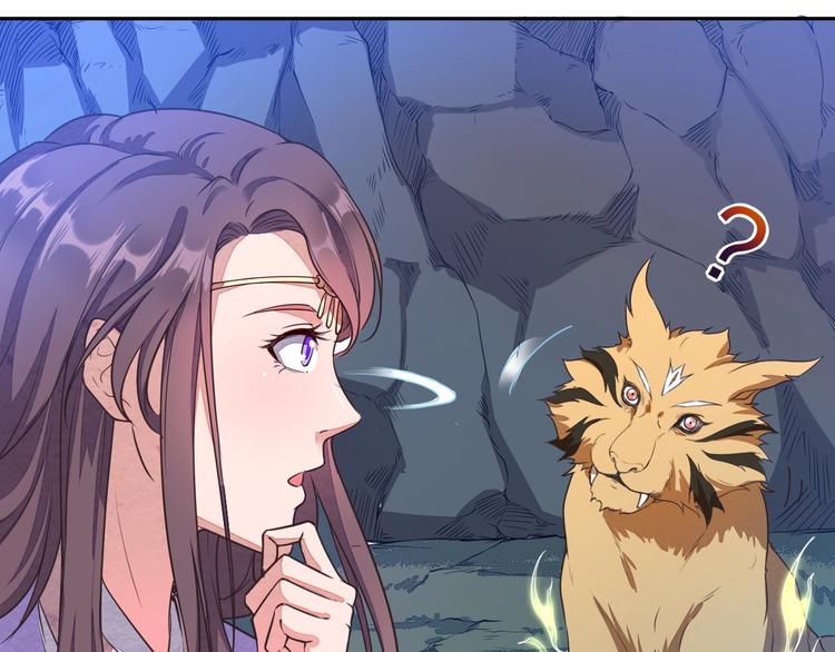 第4话 小喵74