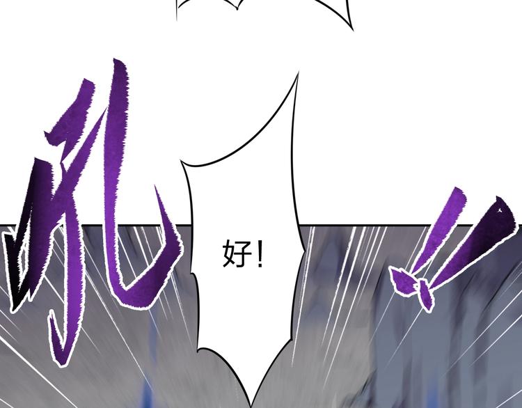 第6话 女神发飙78
