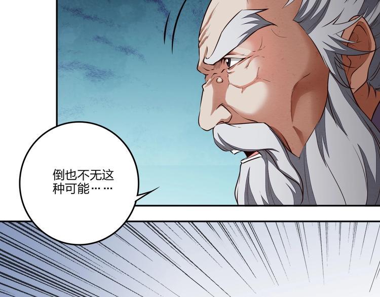 第28话 绝地20