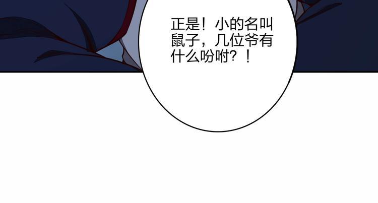 第28话 绝地58
