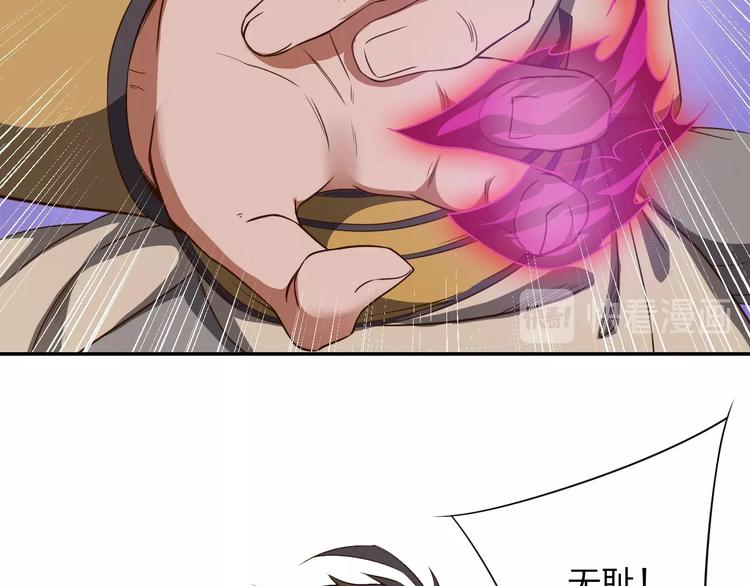第10话 激战之后33
