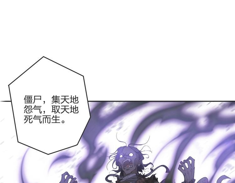 第29话 神秘金棺19