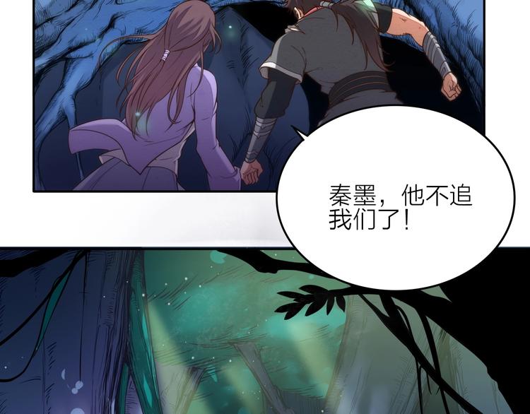 第3话 夺路而逃81