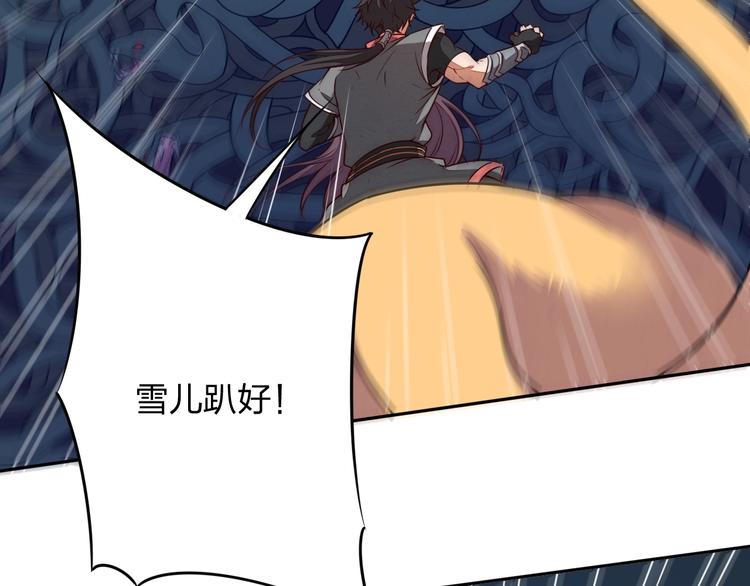 第5话 神秘功法40
