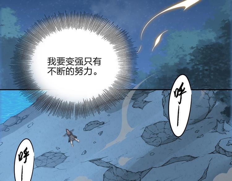 第24话 桃色交易83