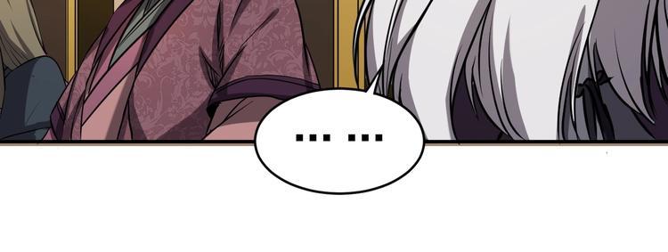 第35话 三家大比71