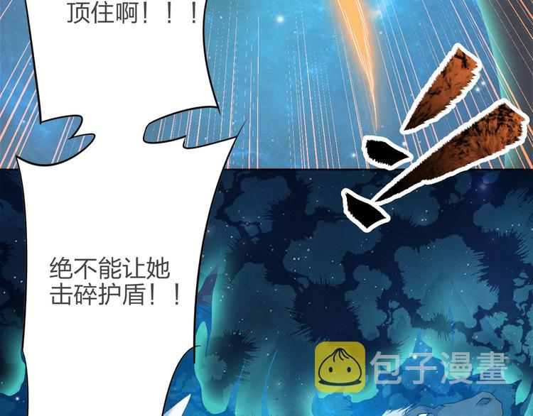 第7话 初恋即失恋11