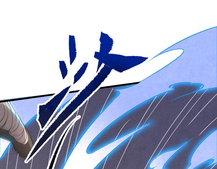 第1话 村花的保镖111