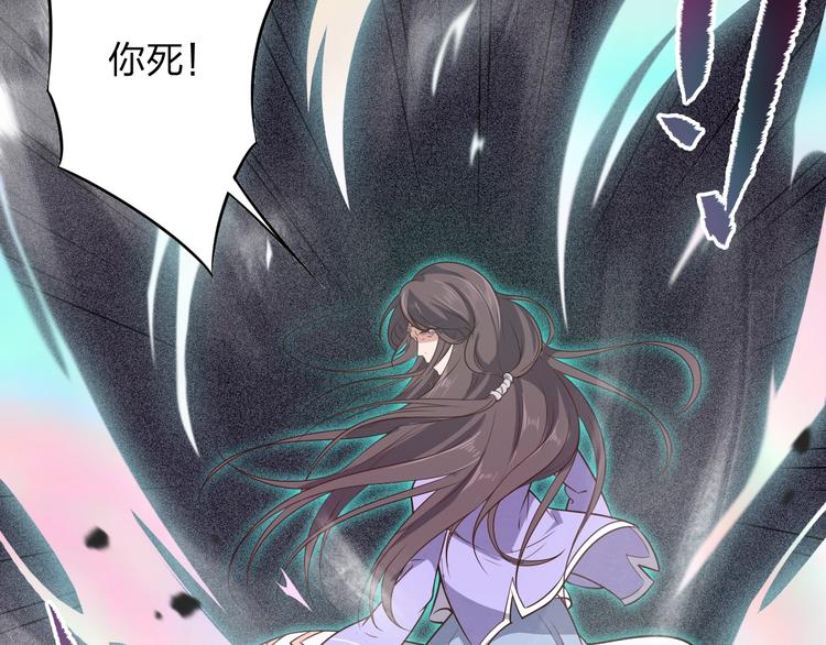 第6话 女神发飙14